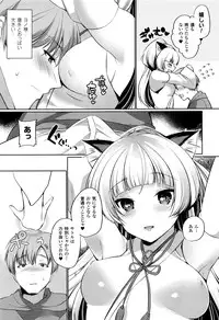 COMIC Unreal 2016-10 Vol. 63