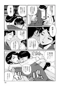 [Kojima Miu] Hahaoya-tachi no Seishori o Suru Kantan na Oshigoto [Digital]