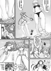 [Kazan no You] Bug Art Online 2.0 (Sword Art Online) [Janpanese, Chinese] [Digital]