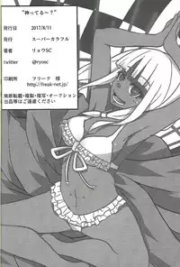 (C92) [Super Colorful (RyoSC)] Kamitteru~? (Danganronpa V3: Killing Harmony) [English] [PhantomsJoker]