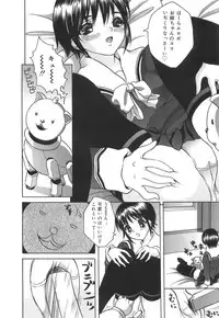 [Ijuhin808] Kuchi Dake no Onna - The woman of only the mouth