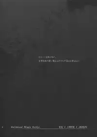 (CR35) [Precious HEART (Yamasaki Atsushi)] Rin x Saber x Shirou (Fate/Stay Night)