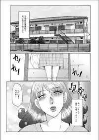 [Fuusen Club] HAHA KANGOKU