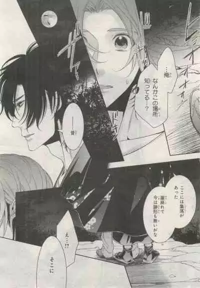 BE・BOY GOLD 2015-02