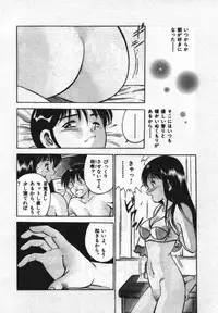 [Maakou] Sweet Pain Vol.1