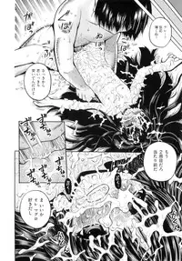 [Anthology] Comic ino. 05