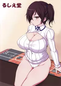 (C87) [Ruciedo (jema)] Kaga-san ga Usugi (Kantai Collection -KanColle-) [Chinese] [final個人漢化]