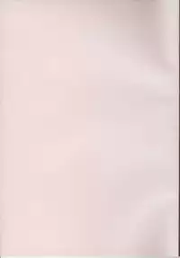 [Otomeza (Kinouchi Ai)] Youkai Gakuen Yuukai Annai (Rosario +Vampire)