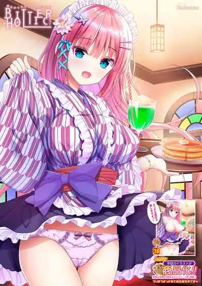 [Melonbooks] Gekkan Uribou Zakka Ten 2021-12-03 Goro Hakkougou [Digital]