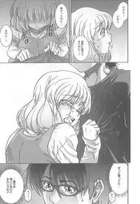 [Yumi Ichiro] Junai Kanojo