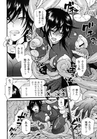 [Umekichi] Honey Holic