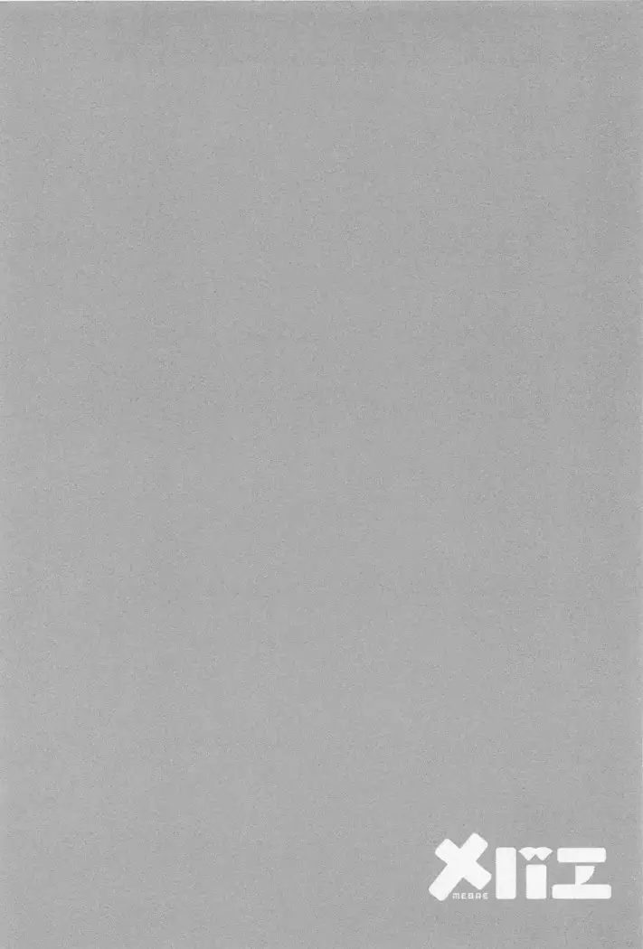 Mebae Vol. 1 - Vivid Girls Love