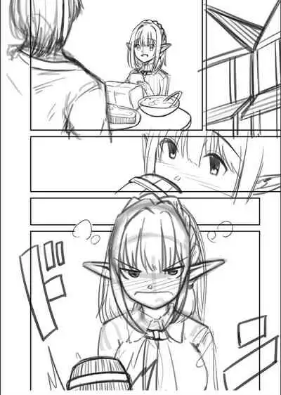 Netorare ★ Metamorphose