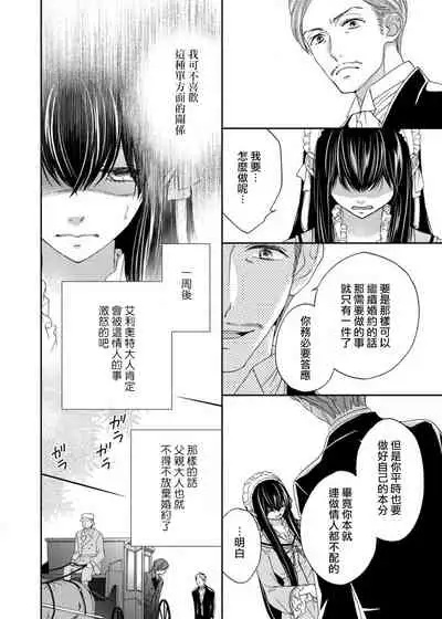 S-type Takako's favorite | S系貴公子的心頭好