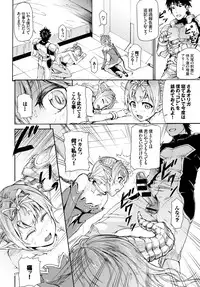 COMIC BAVEL 2016-03 [Digital]