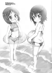 (C94) [Chinpudo (Marui)] PANPAKA PANZER PARTY (Girls und Panzer)