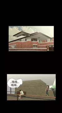 三姐妹22-35（chinese）