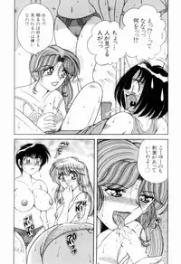 [Umino Sachi] Nikkan Sports