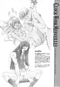 (C68) [70 Nenshiki Yuukyuu Kikan (Endou Okito)] CLOCK WORK MERVEILLES [Chinese] [复托个人汉化]