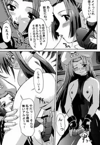 (C59) [Nanairo Koubou (Martan)] eX-tension (Guilty Gear XX)