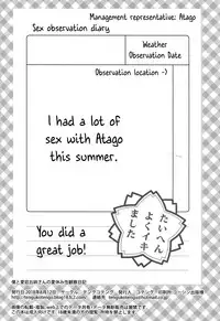 (C94) [Tengu Kotengu (Kotengu)] Boku to Atago Onee-san no Natsuyasumi Sei Kansatsu Nikki (Azur Lane) [English] [Manabe.moe]