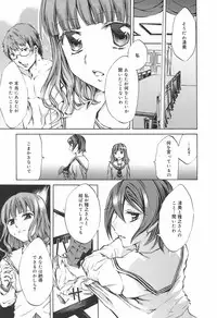 [Emua] Ryourangakuen Kakumeiki Hyakkaryouran