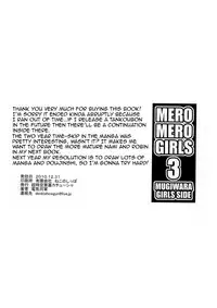 (C79) [Choujikuu Yousai Kachuusha (Denki Shougun)] MERO MERO GIRLS 3 (ONE PIECE) [English] {doujin-moe.us}