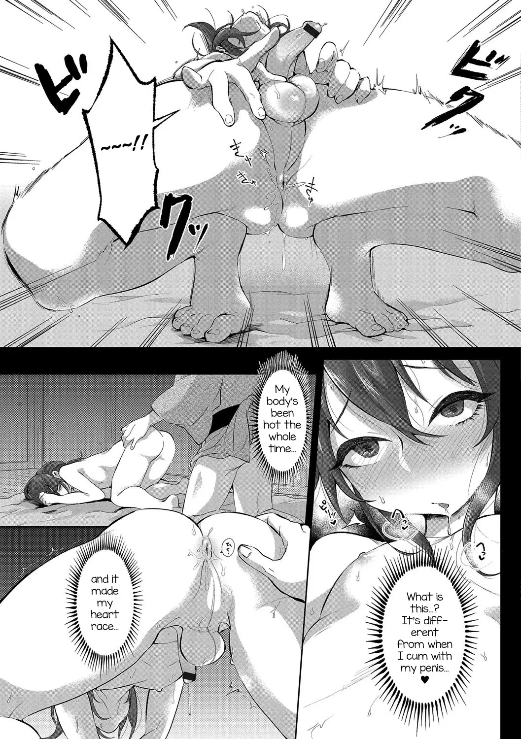 Yamiyo no Konyaku (Gekkan Web Otoko no Ko-llection! S Vol. 14