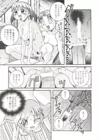 Denei Tamate Bako Bishoujo Doujinshi Anthology Vol. 2 - Nishinhou no Tenshi (The Last Blade, Princess Crown, Darkstalkers, Rockman Dash)