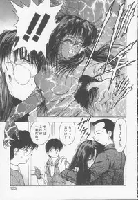 [Kouzenji Kei] Chizuru