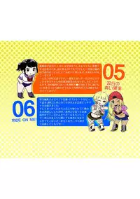 [Nanahoshi Tento] Kanojo no Sukima wa Boku no Katachi - Her gap is my shape [Chinese]