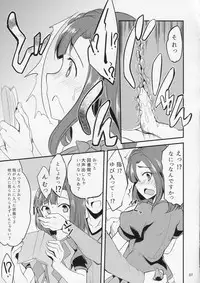 (C87) [Hard Lucker (Gokubuto Mayuge)] Yuriko no Sex Bousou Tokkyuu (The IDOLM@STER MILLION LIVE!)