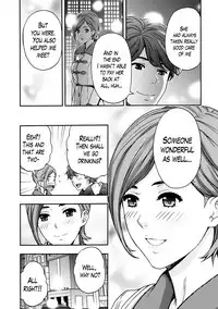 [Azuma Taira] Onee-san no Junai Karte [English] [Lazarus H] [Digital]