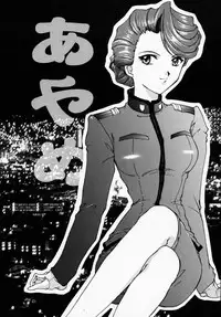 [Tenshikan (Fuuga Utsura)] Maihime - Senshi Bankou, Teigeki Hanagumi, Senshuuraku (Sakura Taisen)