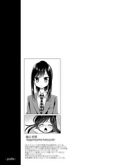 [PORYGON137 (Hidari Pory5n)] Josou Shounen Nekochi ni Gachi Koi [Chinese] [逃亡者x真不可视汉化组] [Digital]