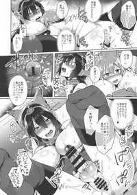 (C95) [Ikechika (Ikeshita Maue)] Kodomo o Amakumiru na. Soushuuhen (Kantai Collection)