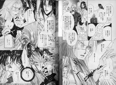 B-BOY Zips 10 鬼畜特集