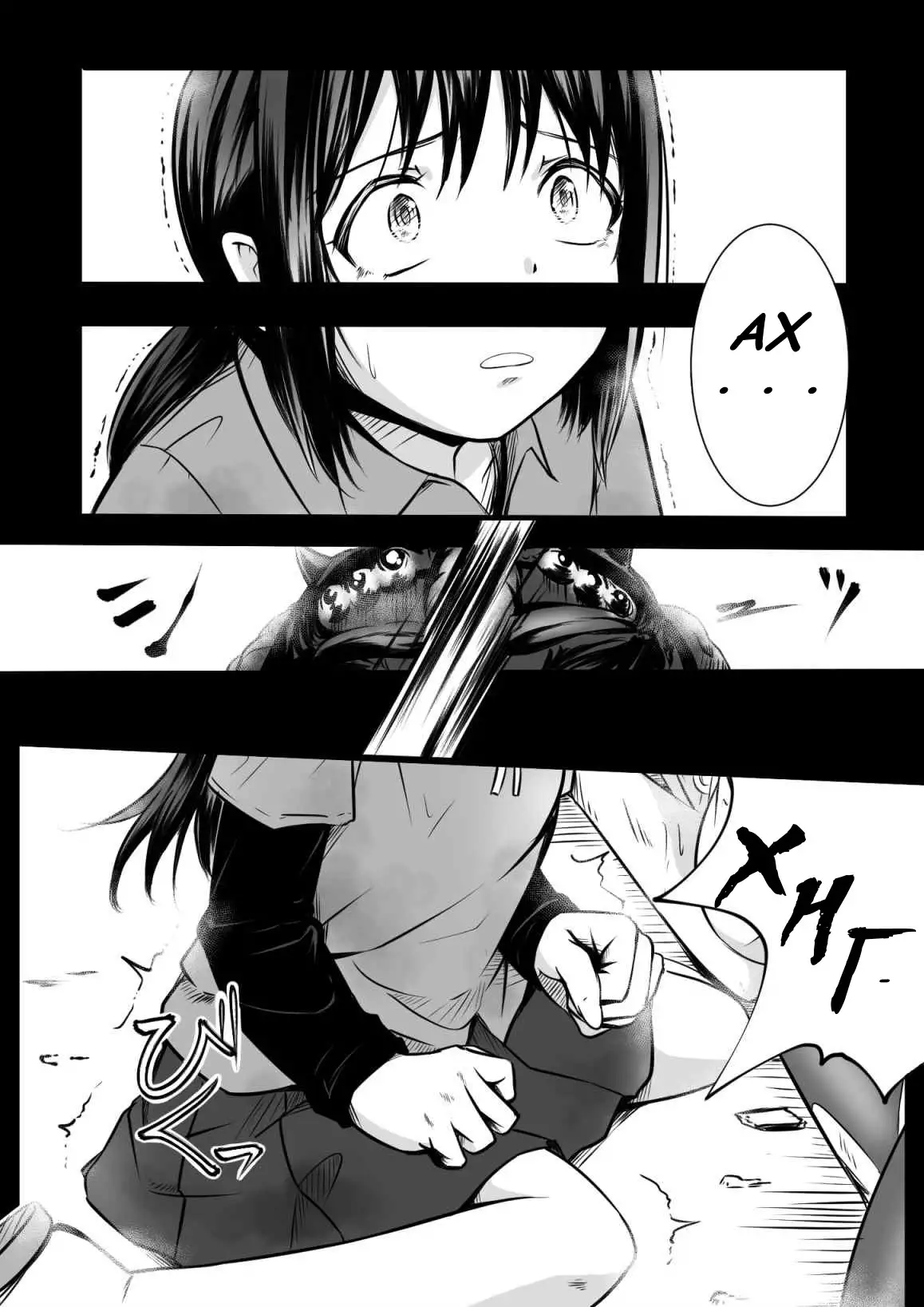 Brain Eater | Мозгососы