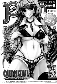 [Anthology] Toushin Engi Vol. 18