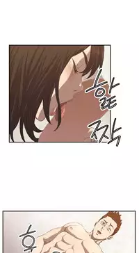 [Kurenai] Club Sodom Ch.1-31 (English) (Ongoing)