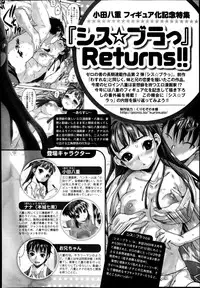 Jun-ai Kajitsu 2013-11