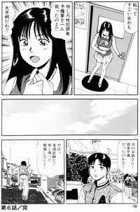 [Anzaki Moral] Non Stop Nana 1