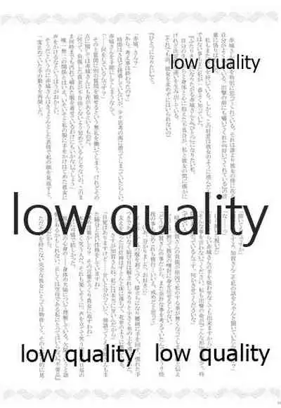 (C86) [pousse-cafe (Pako)] Gekka Bijin [Jou] (Kantai Collection -KanColle-)