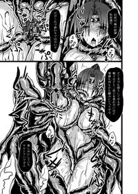 [What's Wrong With Sensitivity (Binkan Argento)] Ultra Hatsuka [Digital]