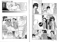 [Miyamoto Rumi] Binetsu-Shokogun 2 ~Tadaima Shinatsu Chuu~