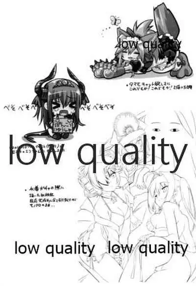 (C93) [Million Bank (Senomoto Hisashi)] Ereshkigal-san to 6-paku 7-noka (Fate/Grand Order)