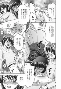 [Shioya Maiko] Himitsu No Mamagoto