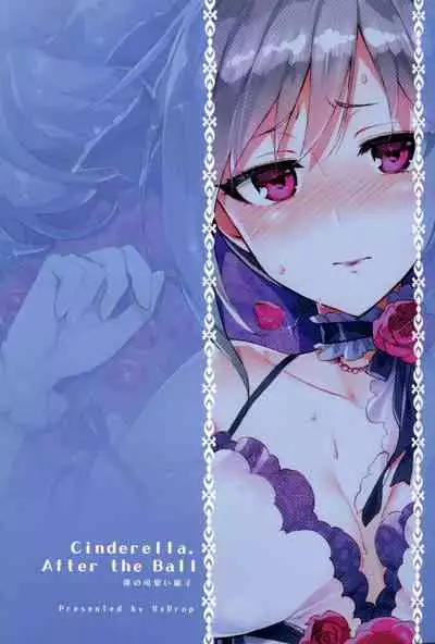 (C87) [ReDrop (Miyamoto Smoke, Otsumami)] Cinderella, After the Ball ~Boku no Kawaii Ranko~ | Cinderella After the Ball - My Cute Ranko (THE IDOLM@STER CINDERELLA GIRLS) [English] {doujin-moe.us}