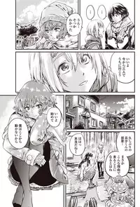 COMIC Penguin Club 2017-08 [Digital]