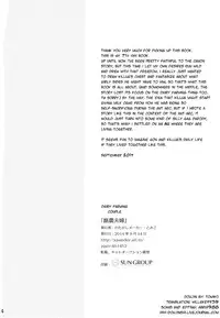 [Watagashi Maker (Tomiko)] Rakunoufuufu (Hunter x Hunter) [English] [Willeke4439]